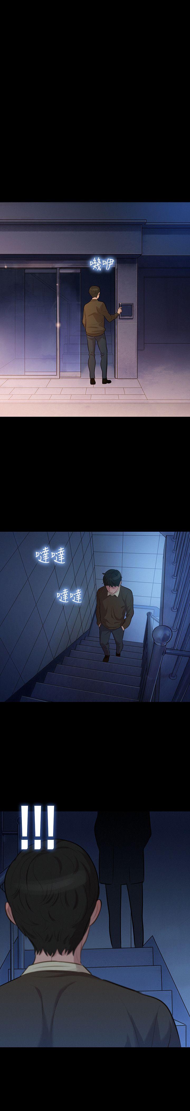 [Manhwa] Unruly driving training class Incest, mature woman, big breasts, incompetent#[23P]-22