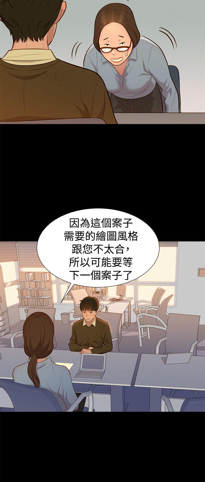 [Manhwa] Unruly driving training class Incest, mature woman, big breasts, incompetent#[23P]-3