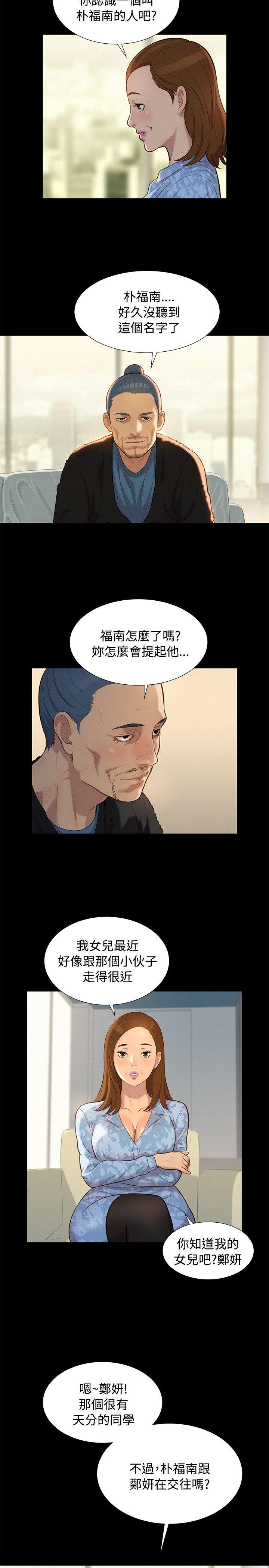 [Manhwa] Unruly driving training class Incest, mature woman, big breasts, incompetent#[23P]-5