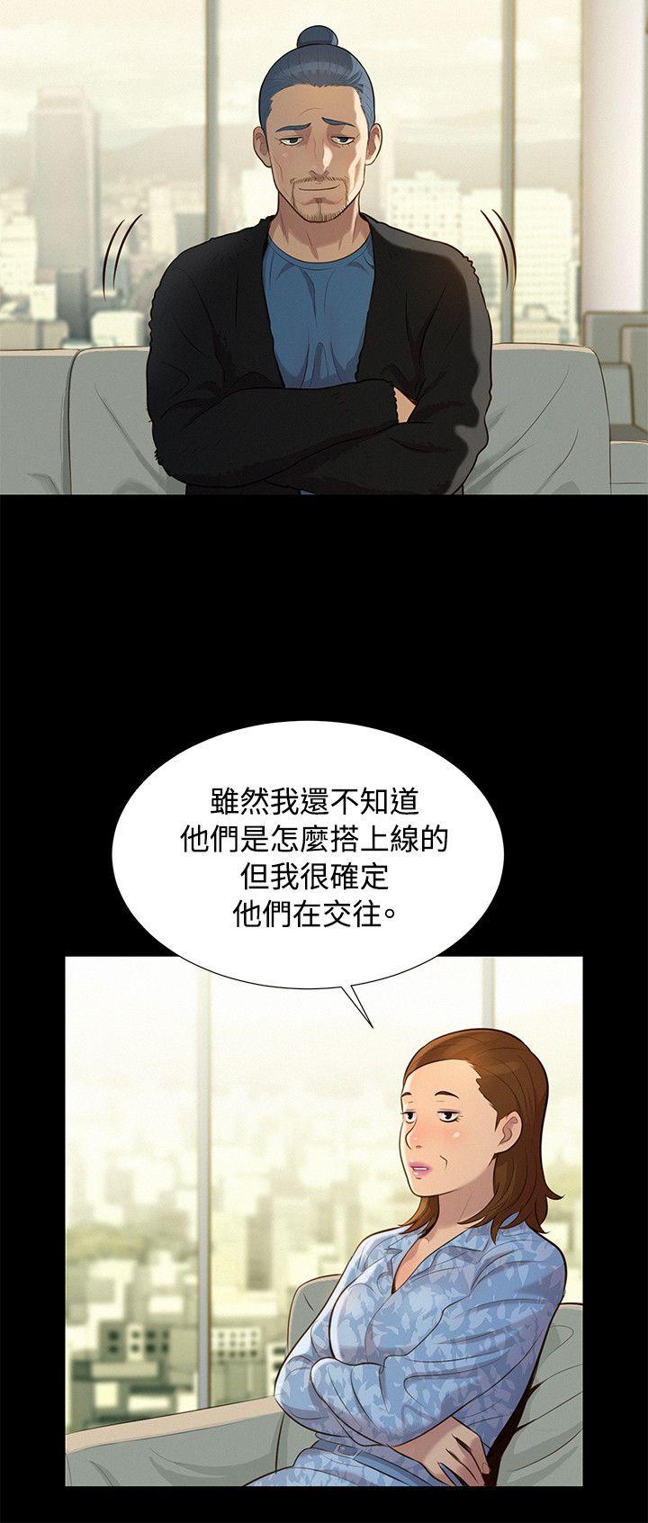 [Manhwa] Unruly driving training class Incest, mature woman, big breasts, incompetent#[23P]-6