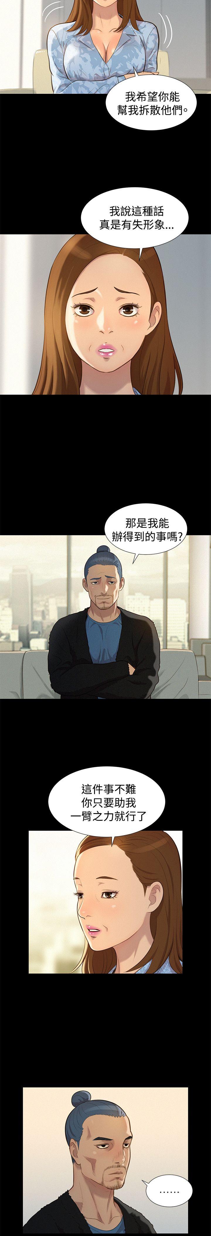 [Manhwa] Unruly driving training class Incest, mature woman, big breasts, incompetent#[23P]-8