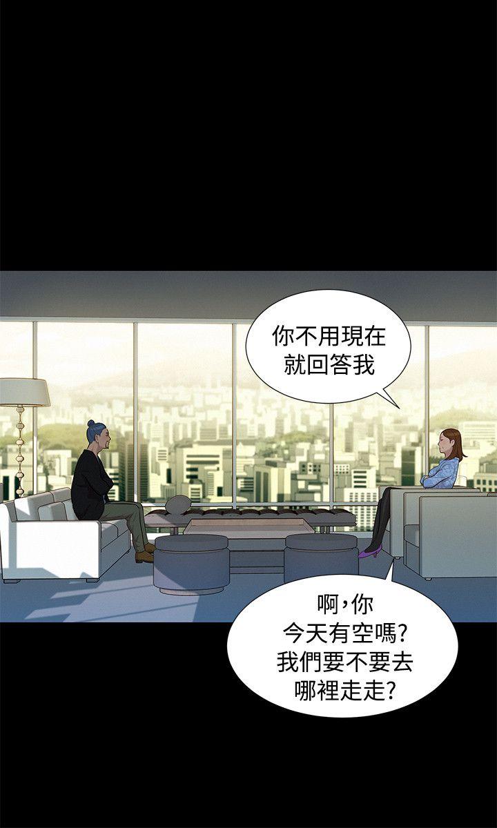 [Manhwa] Unruly driving training class Incest, mature woman, big breasts, incompetent#[23P]-9