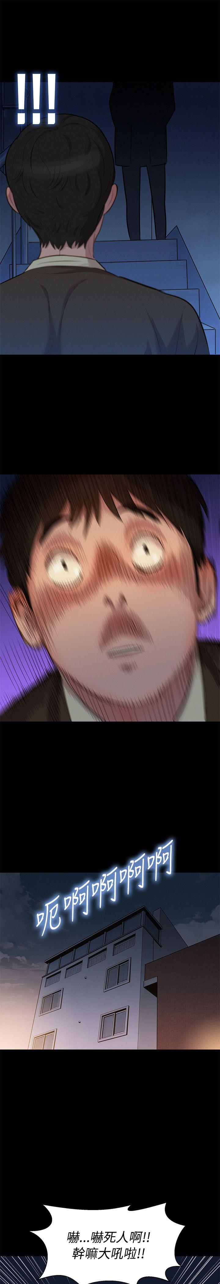 [Manhwa] Unruly driving training class Incest, mature woman, big breasts, incompetent#[26P]-1