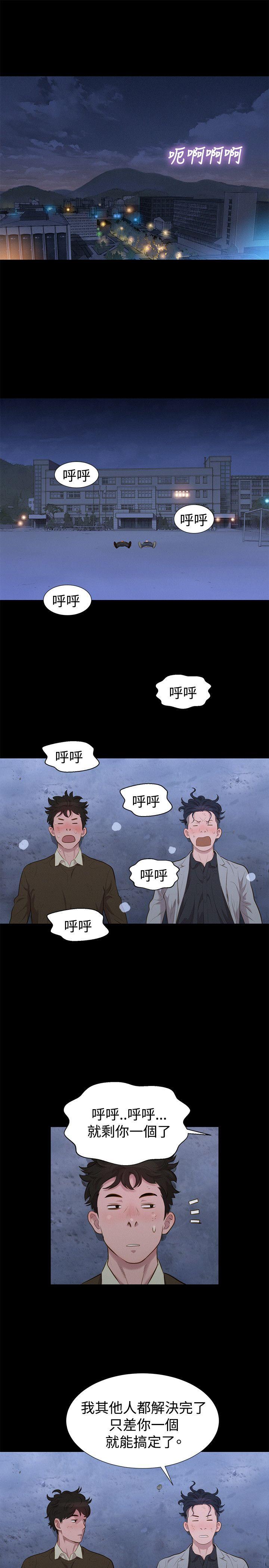 [Manhwa] Unruly driving training class Incest, mature woman, big breasts, incompetent#[26P]-10