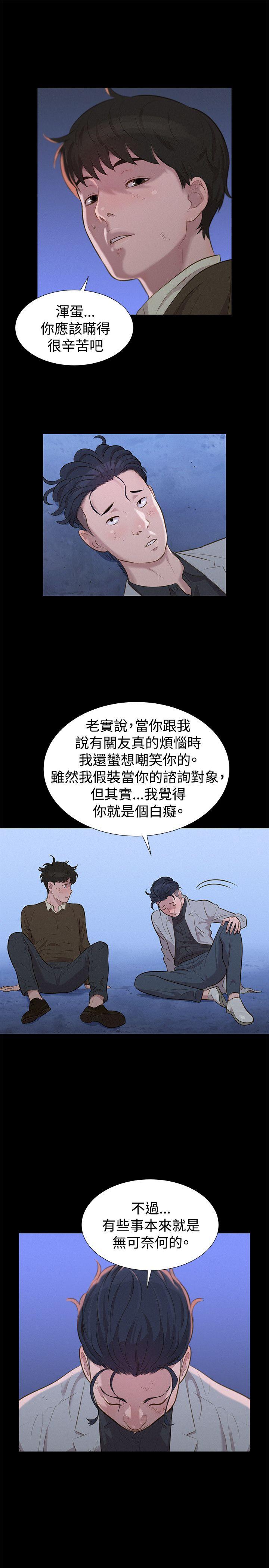 [Manhwa] Unruly driving training class Incest, mature woman, big breasts, incompetent#[26P]-13