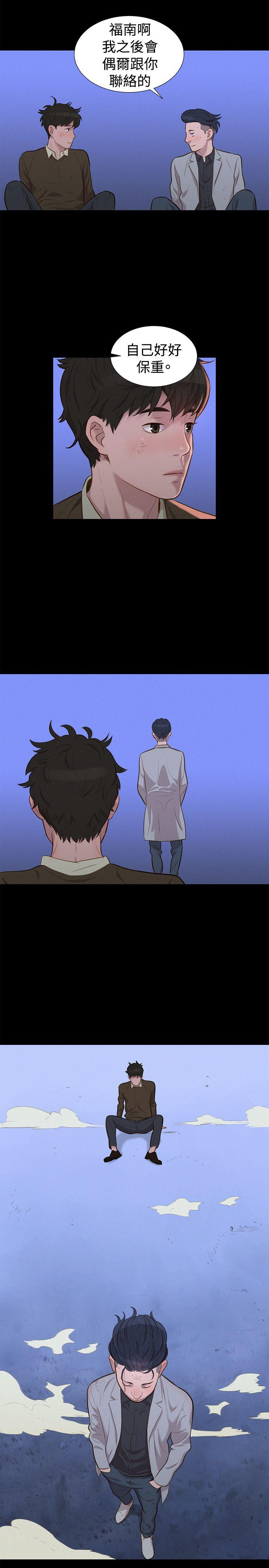 [Manhwa] Unruly driving training class Incest, mature woman, big breasts, incompetent#[26P]-14