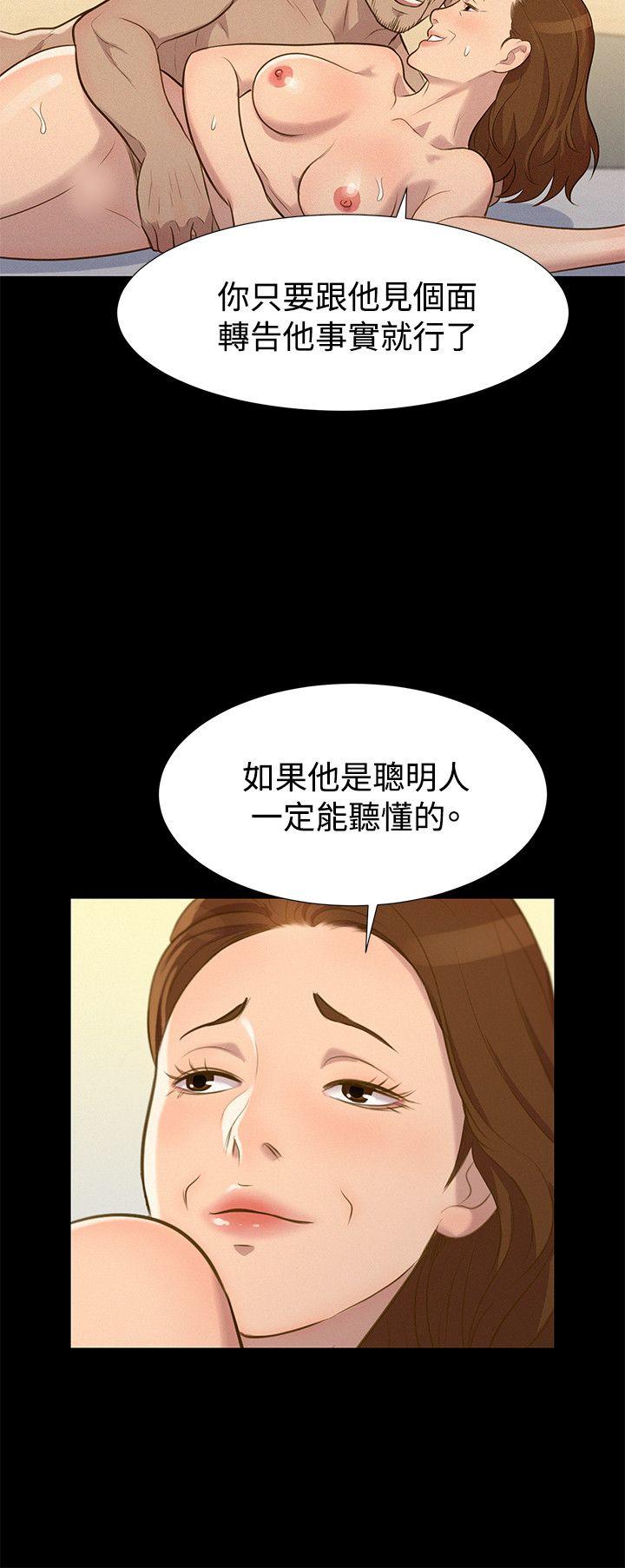 [Manhwa] Unruly driving training class Incest, mature woman, big breasts, incompetent#[26P]-18