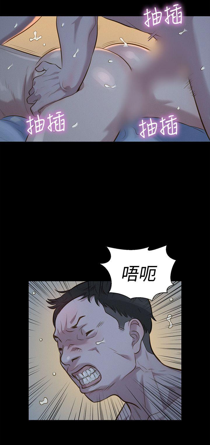 [Manhwa] Unruly driving training class Incest, mature woman, big breasts, incompetent#[26P]-21