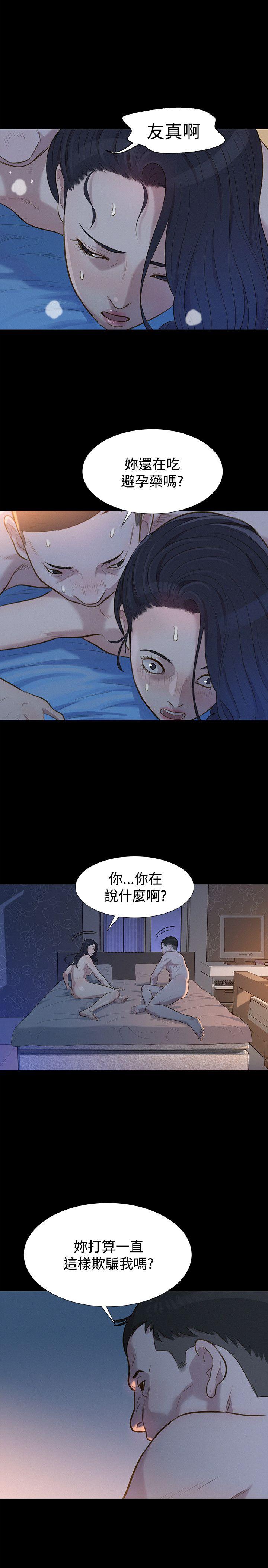 [Manhwa] Unruly driving training class Incest, mature woman, big breasts, incompetent#[26P]-23