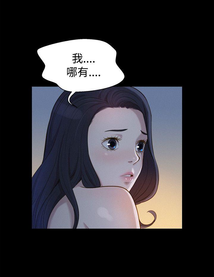 [Manhwa] Unruly driving training class Incest, mature woman, big breasts, incompetent#[26P]-24