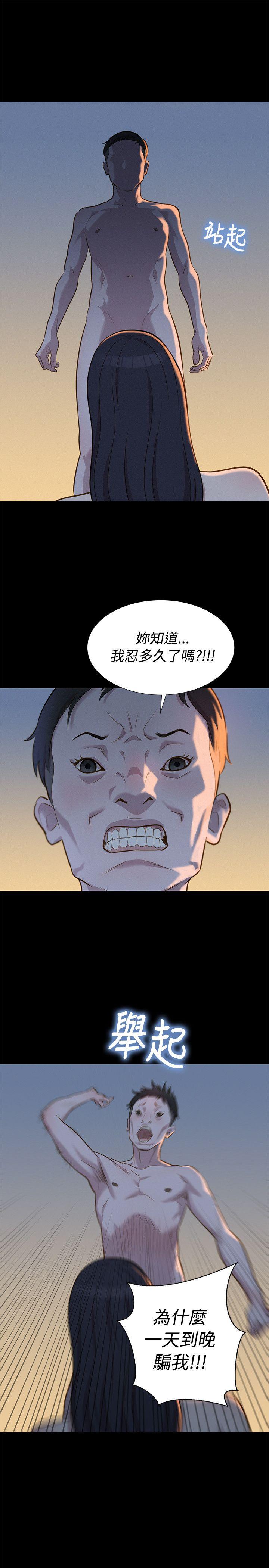 [Manhwa] Unruly driving training class Incest, mature woman, big breasts, incompetent#[26P]-25