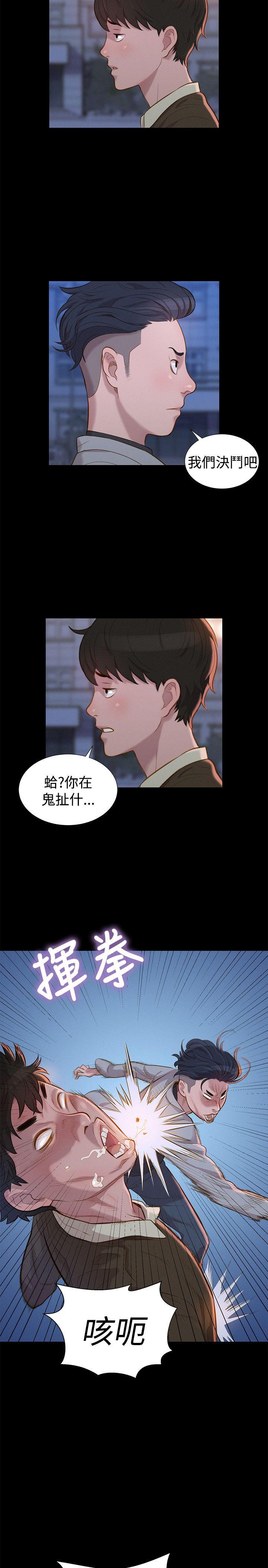 [Manhwa] Unruly driving training class Incest, mature woman, big breasts, incompetent#[26P]-5
