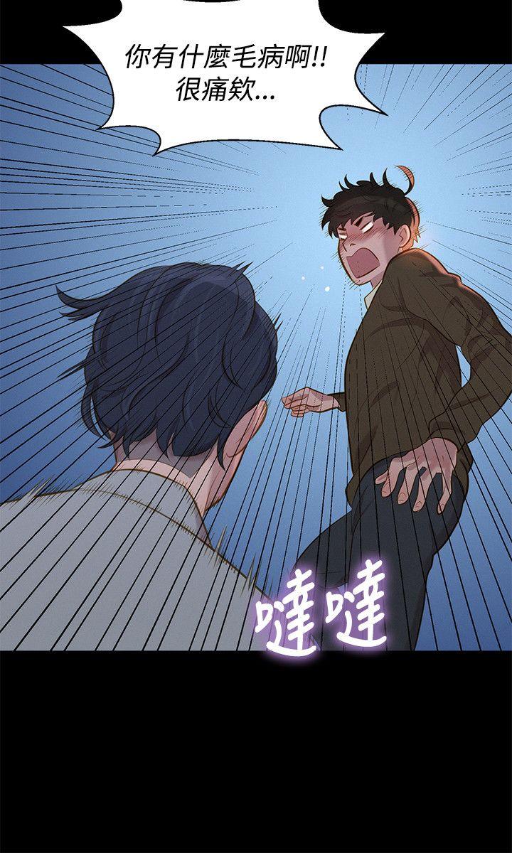 [Manhwa] Unruly driving training class Incest, mature woman, big breasts, incompetent#[26P]-6