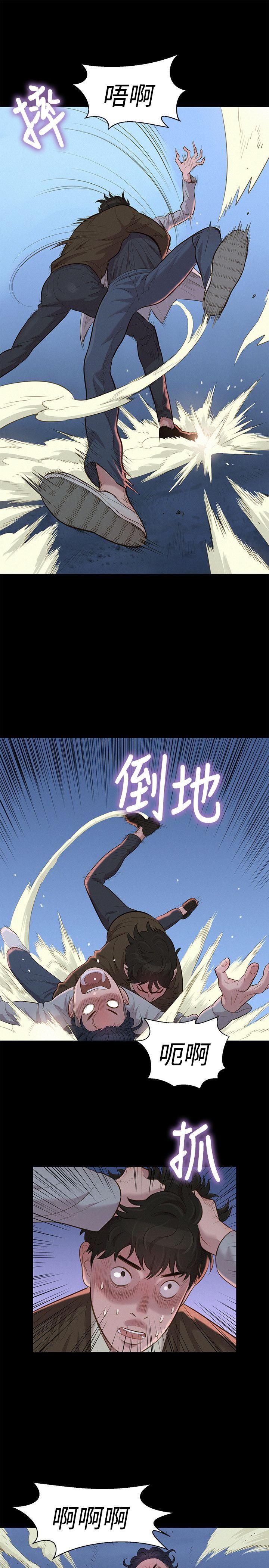 [Manhwa] Unruly driving training class Incest, mature woman, big breasts, incompetent#[26P]-7