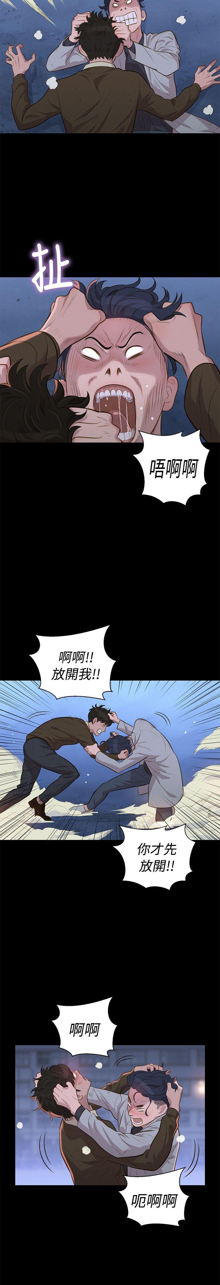 [Manhwa] Unruly driving training class Incest, mature woman, big breasts, incompetent#[26P]-8