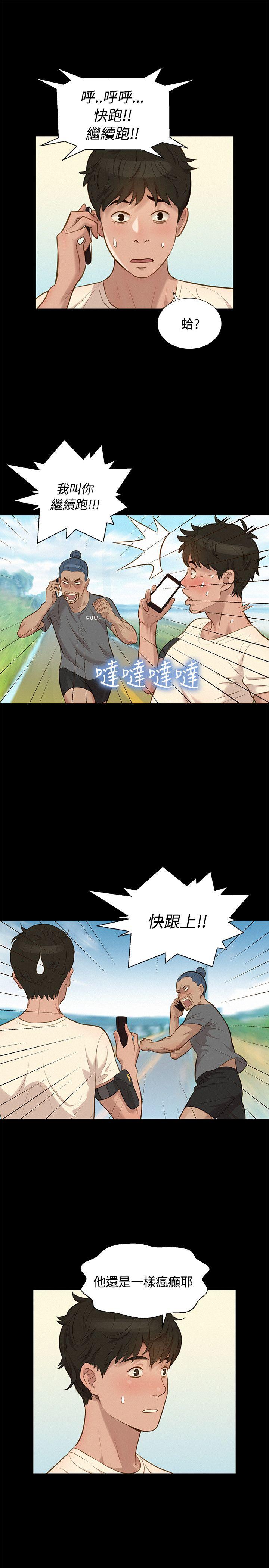 [Manhwa] Unruly driving training class Incest, mature woman, big breasts, incompetent#[25P]-13