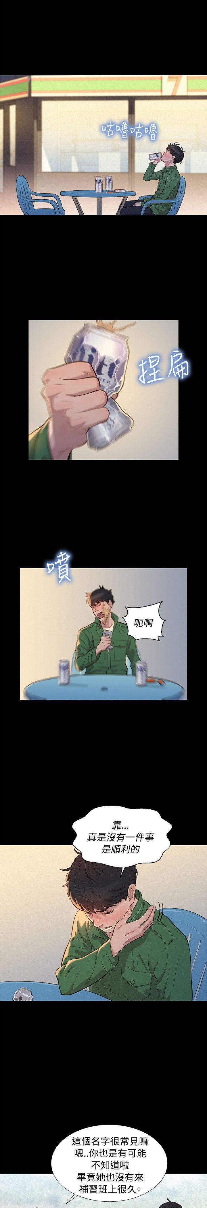 [Manhwa] Unruly driving training class Incest, mature woman, big breasts, incompetent#[25P]-19