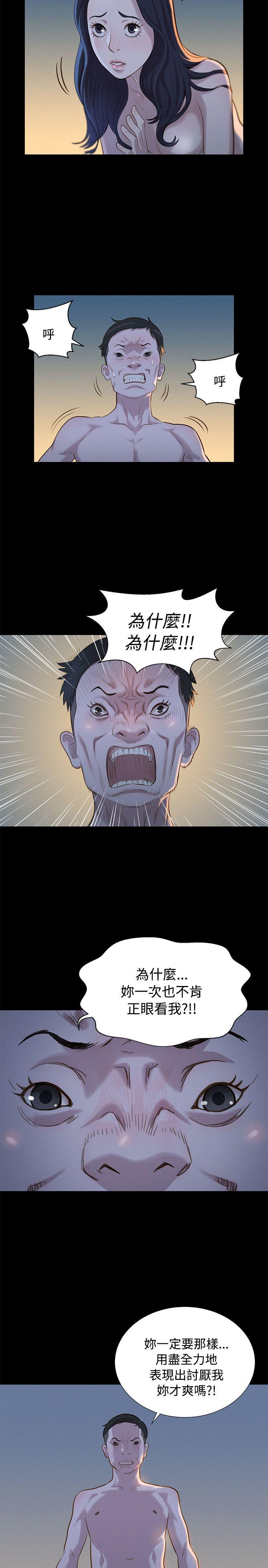 [Manhwa] Unruly driving training class Incest, mature woman, big breasts, incompetent#[25P]-2