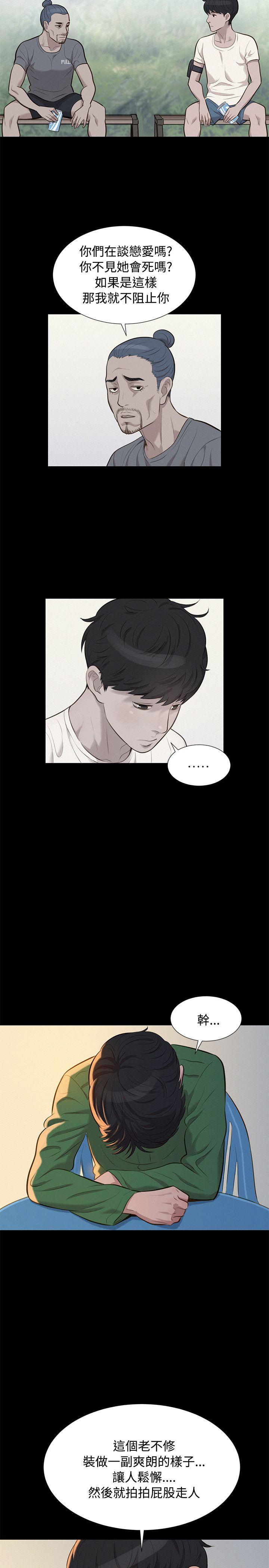 [Manhwa] Unruly driving training class Incest, mature woman, big breasts, incompetent#[25P]-20