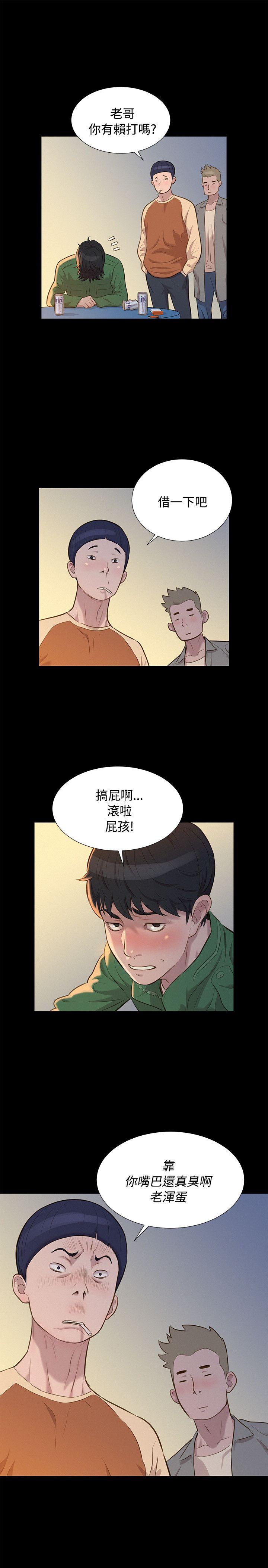 [Manhwa] Unruly driving training class Incest, mature woman, big breasts, incompetent#[25P]-22