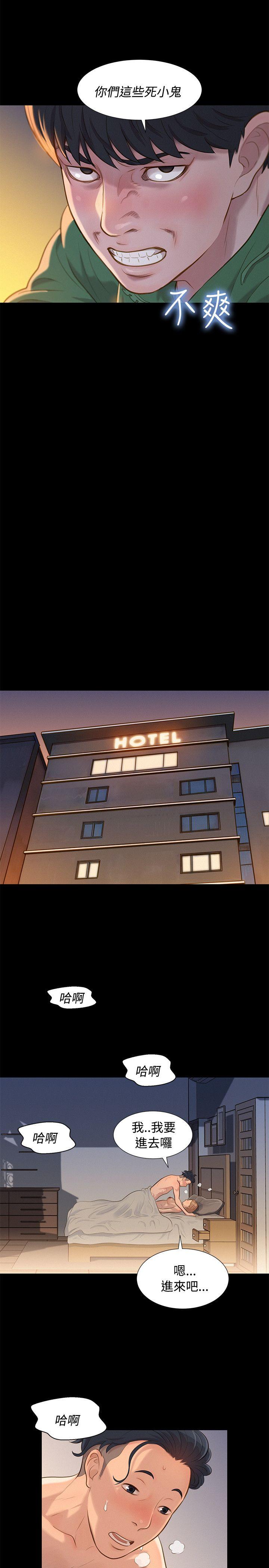 [Manhwa] Unruly driving training class Incest, mature woman, big breasts, incompetent#[25P]-23