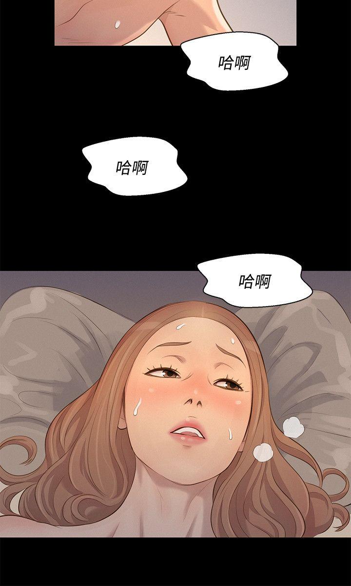 [Manhwa] Unruly driving training class Incest, mature woman, big breasts, incompetent#[25P]-24