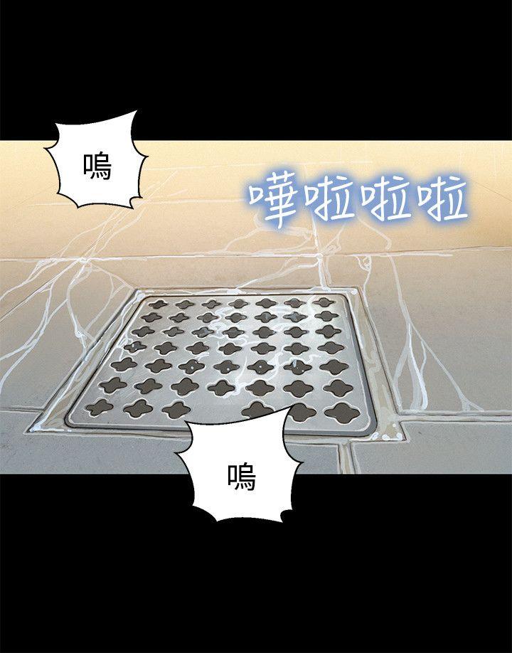 [Manhwa] Unruly driving training class Incest, mature woman, big breasts, incompetent#[25P]-6
