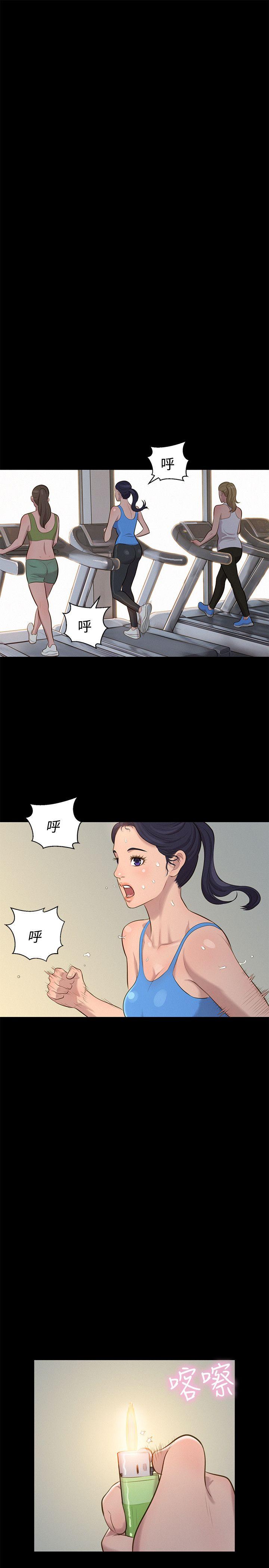 [Manhwa] Unruly driving training class Incest, mature woman, big breasts, incompetent#[25P]-7