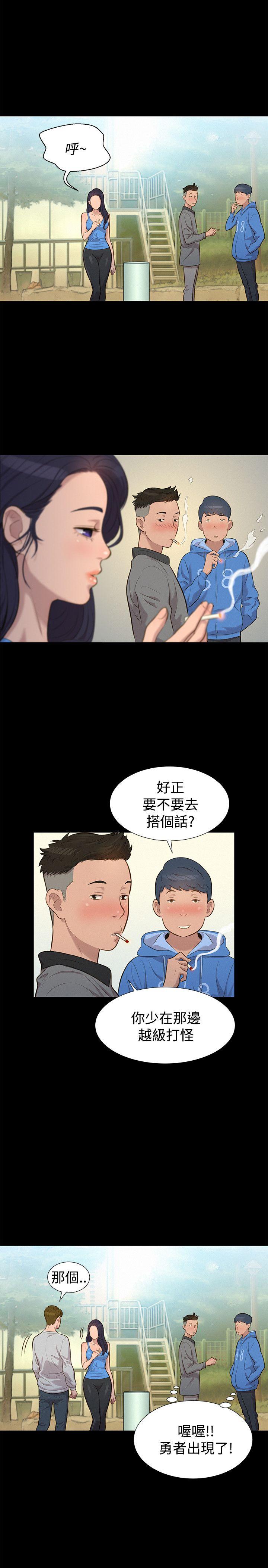 [Manhwa] Unruly driving training class Incest, mature woman, big breasts, incompetent#[25P]-8