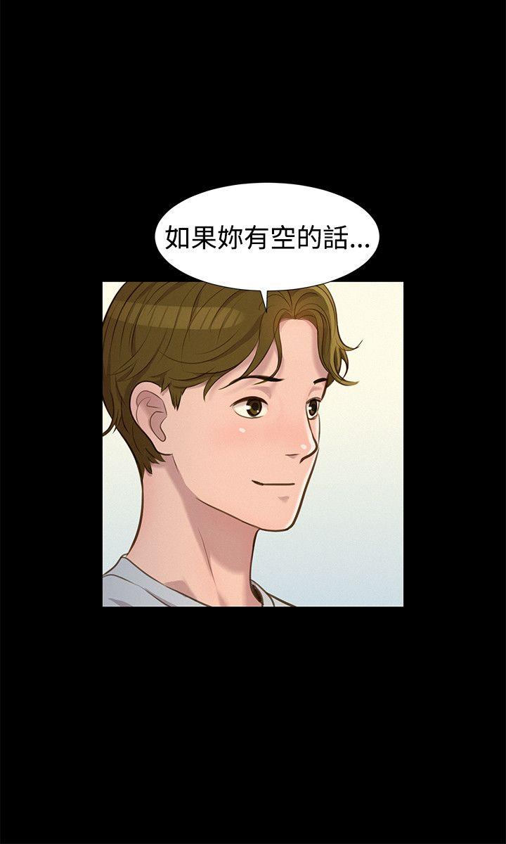 [Manhwa] Unruly driving training class Incest, mature woman, big breasts, incompetent#[25P]-9