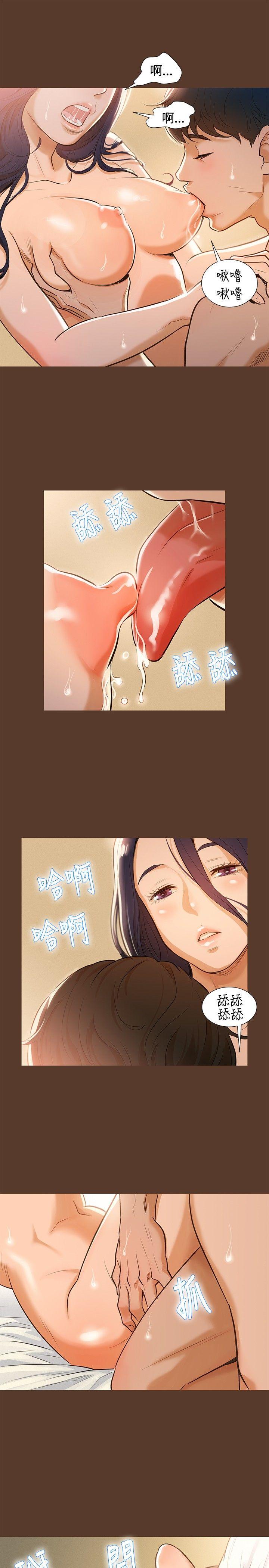 [Manhwa] Unruly driving training class Incest, mature woman, big breasts, incompetent#[30P]-10
