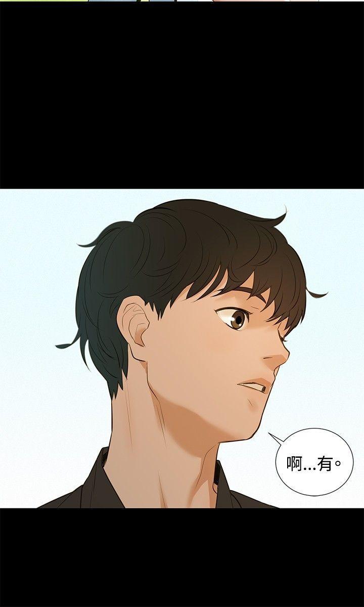 [Manhwa] Unruly driving training class Incest, mature woman, big breasts, incompetent#[30P]-18
