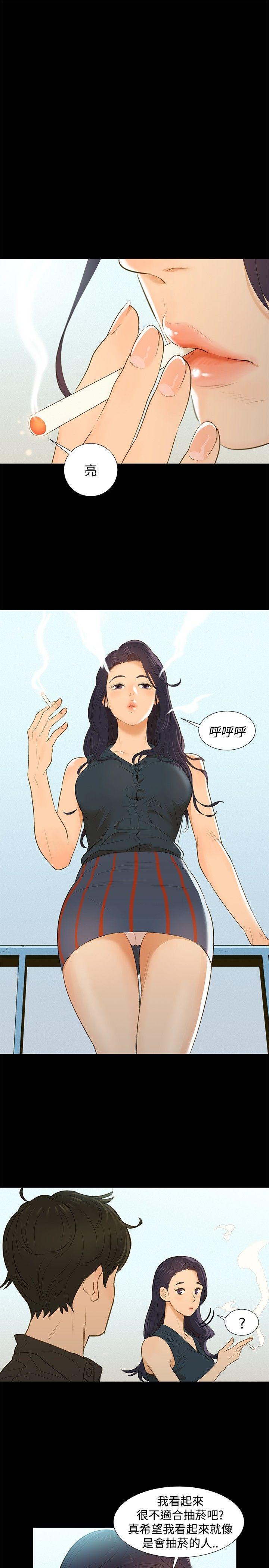 [Manhwa] Unruly driving training class Incest, mature woman, big breasts, incompetent#[30P]-19