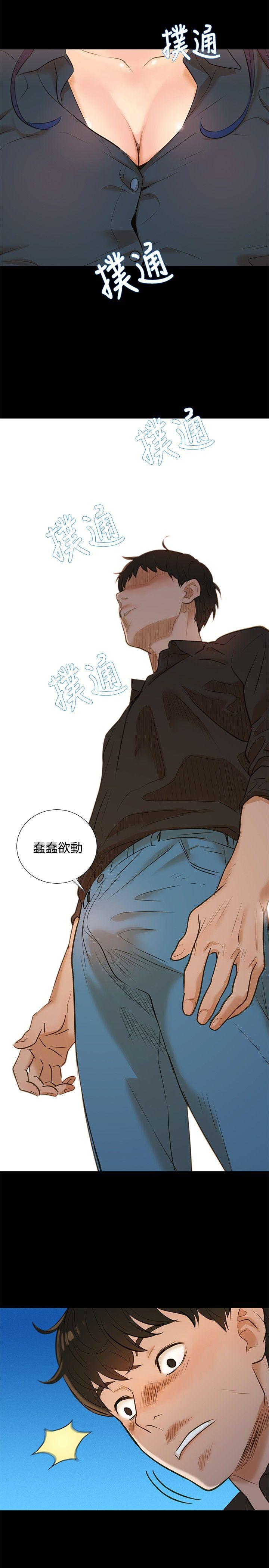 [Manhwa] Unruly driving training class Incest, mature woman, big breasts, incompetent#[30P]-2