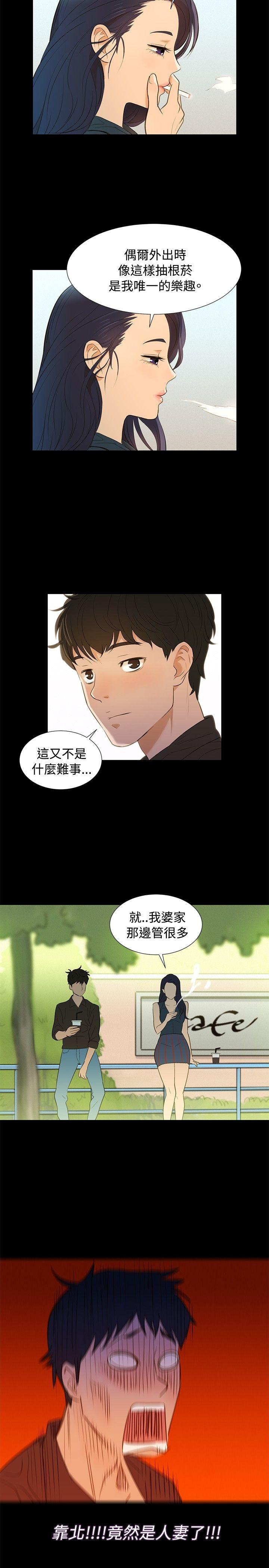 [Manhwa] Unruly driving training class Incest, mature woman, big breasts, incompetent#[30P]-20