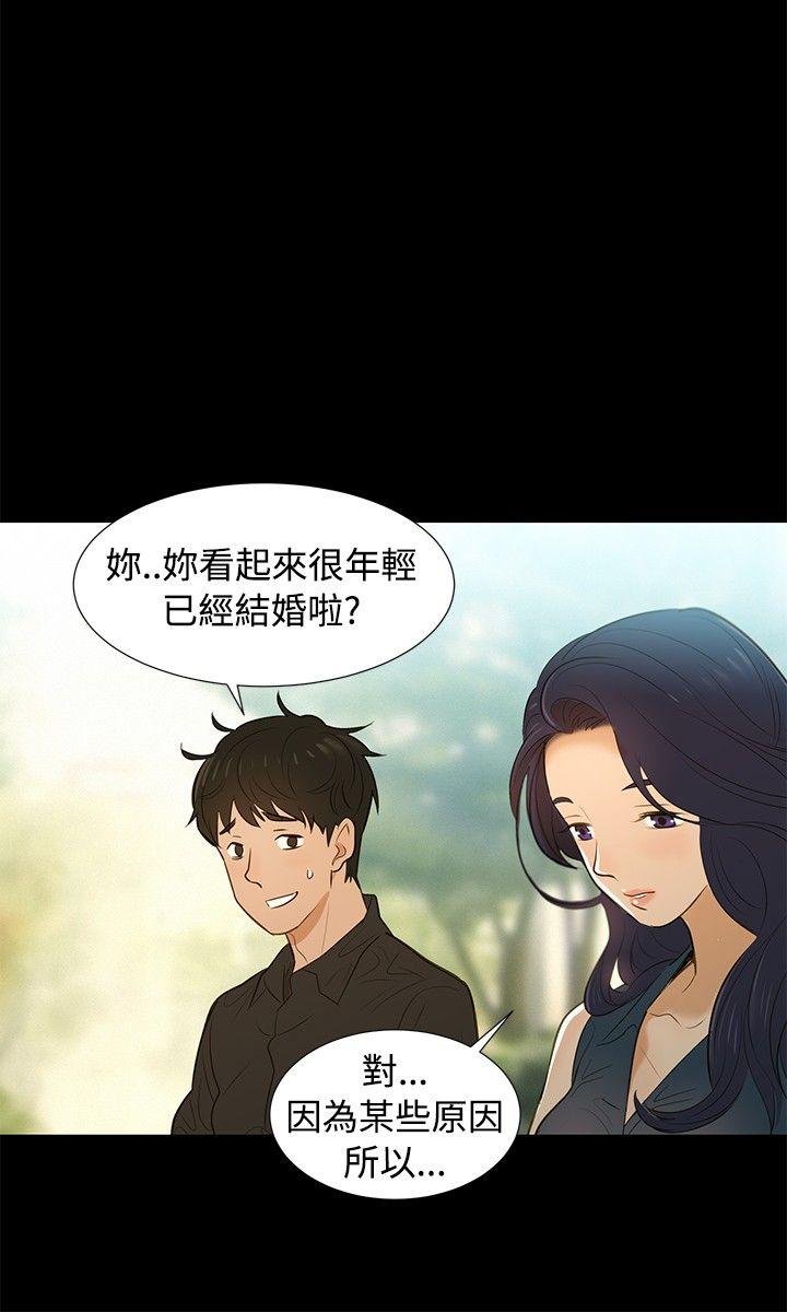 [Manhwa] Unruly driving training class Incest, mature woman, big breasts, incompetent#[30P]-21