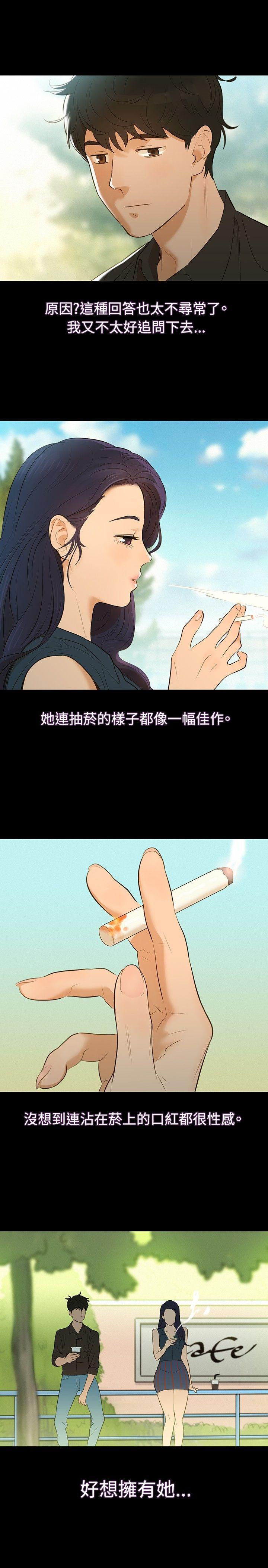 [Manhwa] Unruly driving training class Incest, mature woman, big breasts, incompetent#[30P]-22