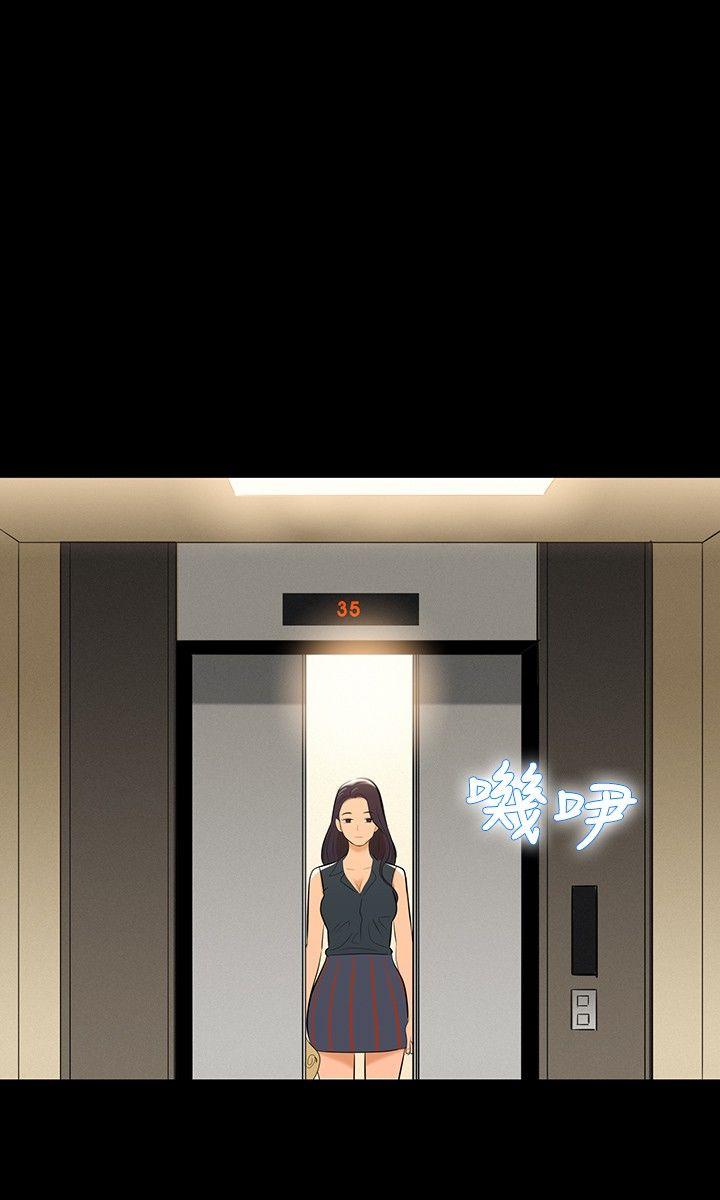 [Manhwa] Unruly driving training class Incest, mature woman, big breasts, incompetent#[30P]-24