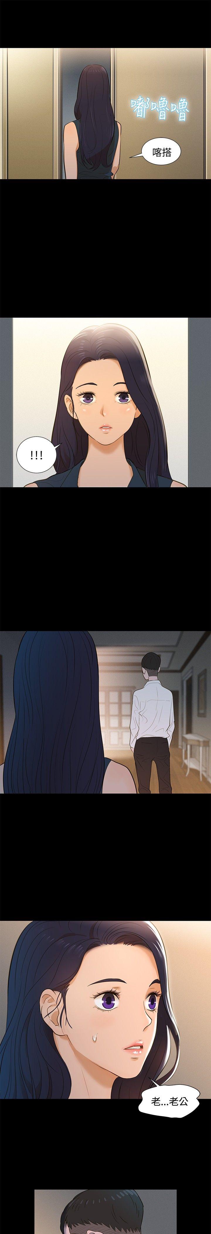 [Manhwa] Unruly driving training class Incest, mature woman, big breasts, incompetent#[30P]-25