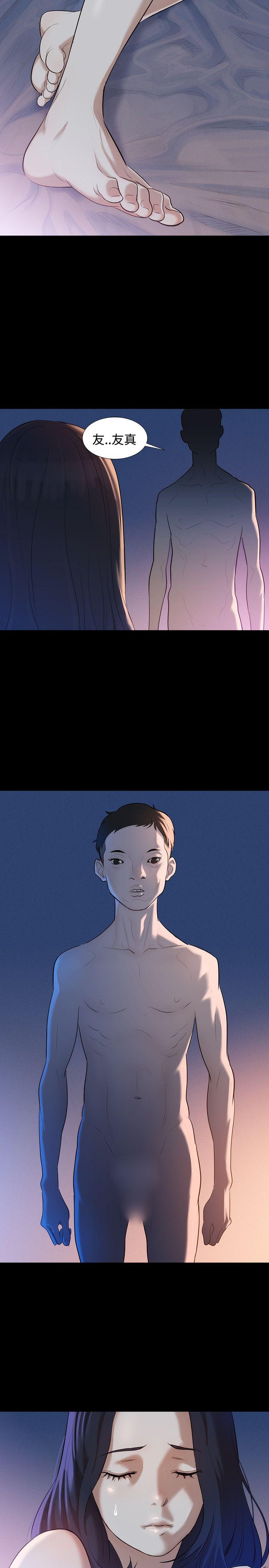 [Manhwa] Unruly driving training class Incest, mature woman, big breasts, incompetent#[30P]-29