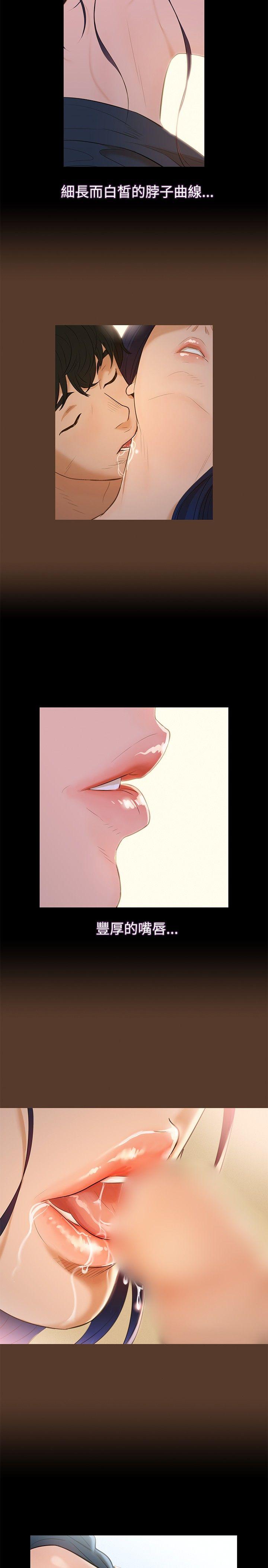 [Manhwa] Unruly driving training class Incest, mature woman, big breasts, incompetent#[30P]-8