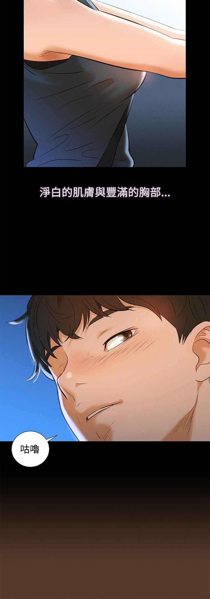 [Manhwa] Unruly driving training class Incest, mature woman, big breasts, incompetent#[30P]-9