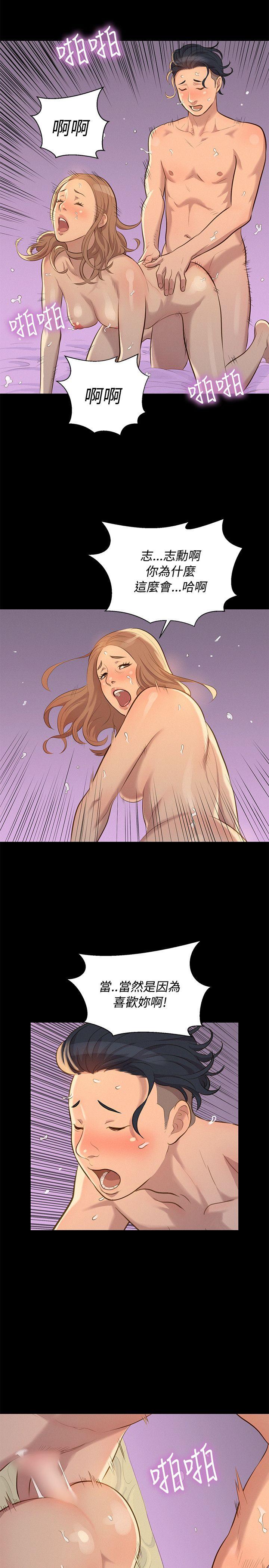 [Manhwa] Unruly driving training class Incest, mature woman, big breasts, incompetent#[24P]-11