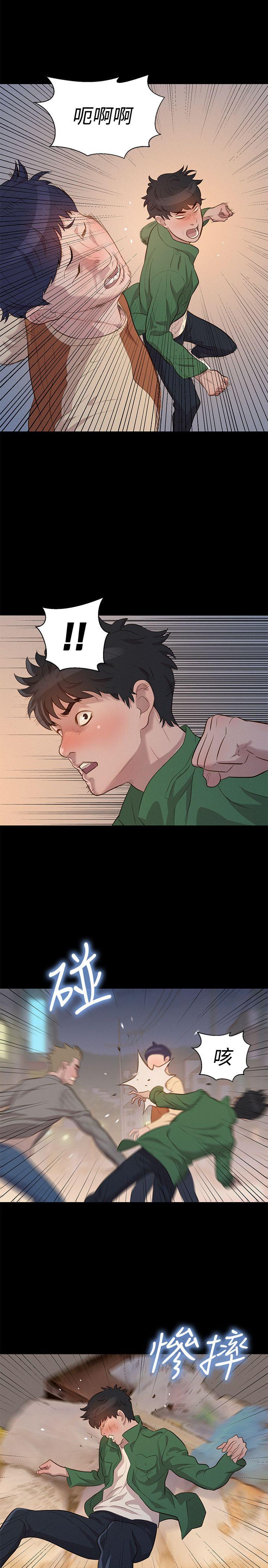[Manhwa] Unruly driving training class Incest, mature woman, big breasts, incompetent#[24P]-14