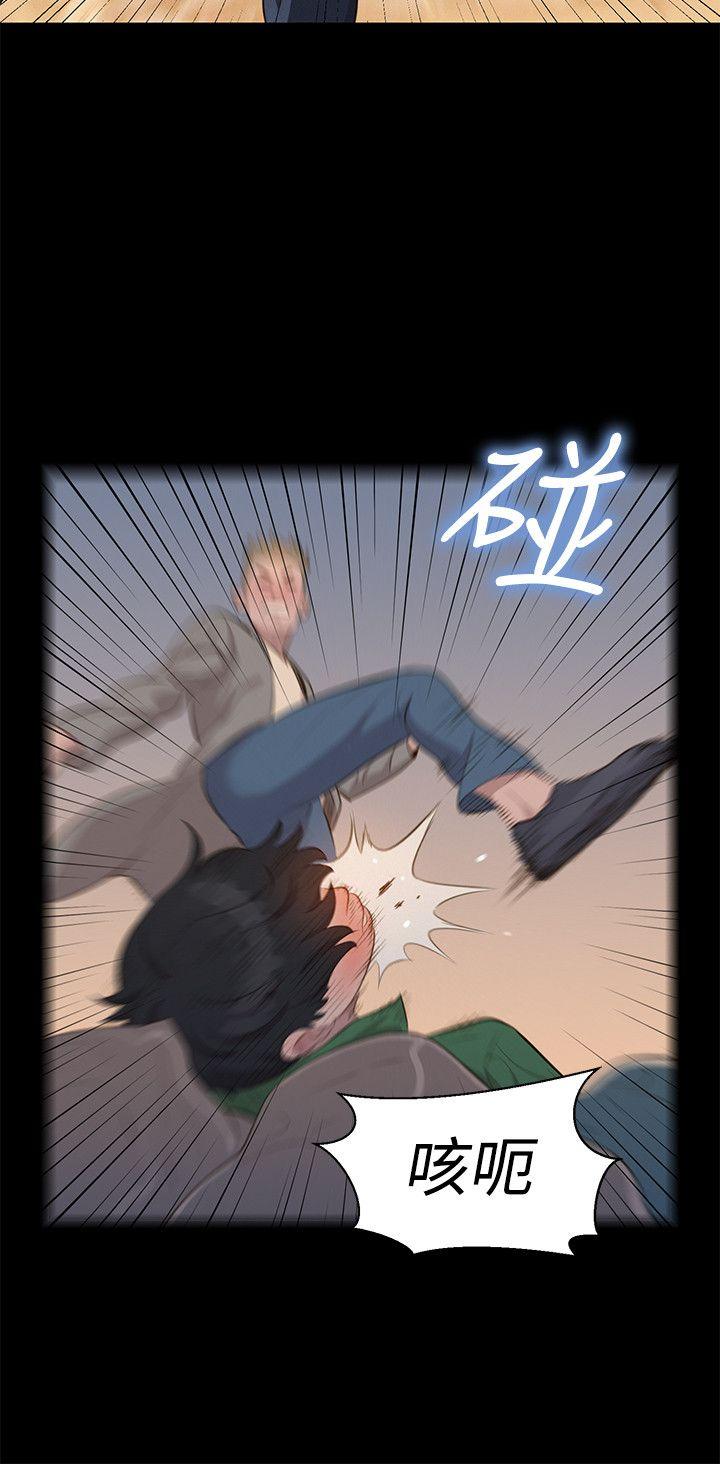 [Manhwa] Unruly driving training class Incest, mature woman, big breasts, incompetent#[24P]-15