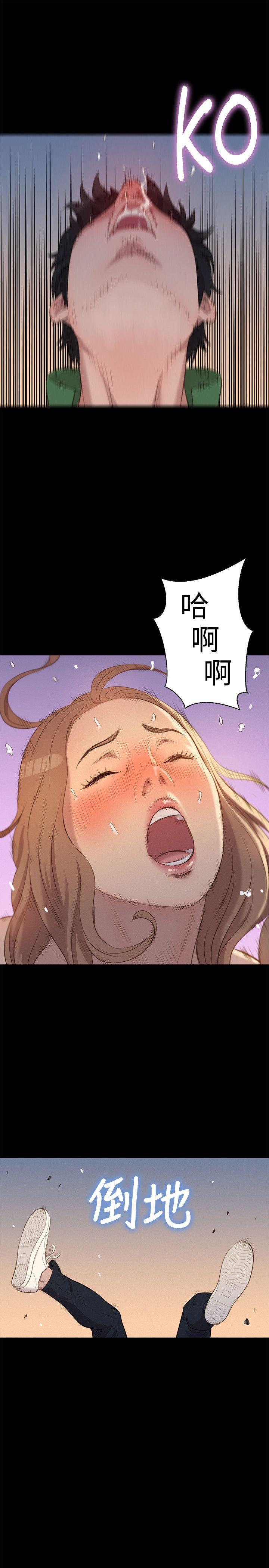 [Manhwa] Unruly driving training class Incest, mature woman, big breasts, incompetent#[24P]-19