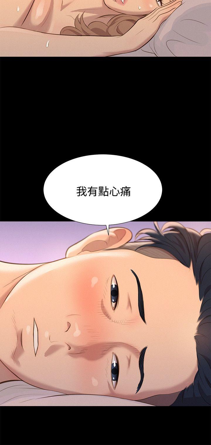 [Manhwa] Unruly driving training class Incest, mature woman, big breasts, incompetent#[24P]-21