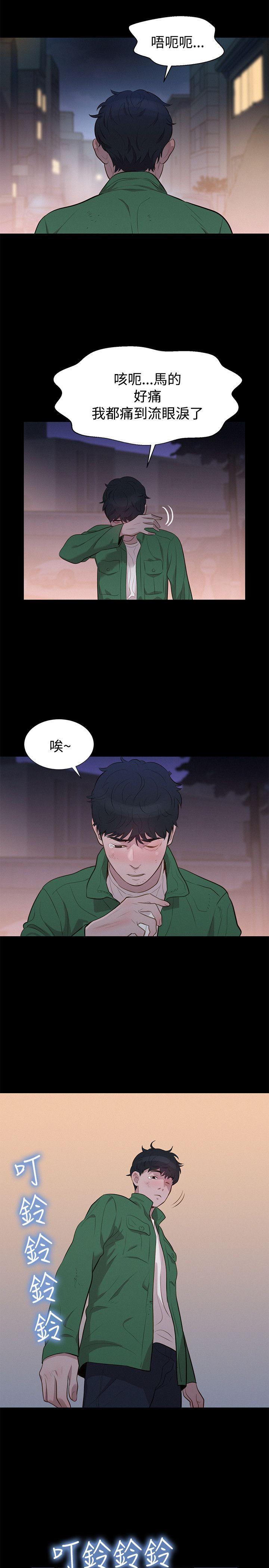 [Manhwa] Unruly driving training class Incest, mature woman, big breasts, incompetent#[24P]-23