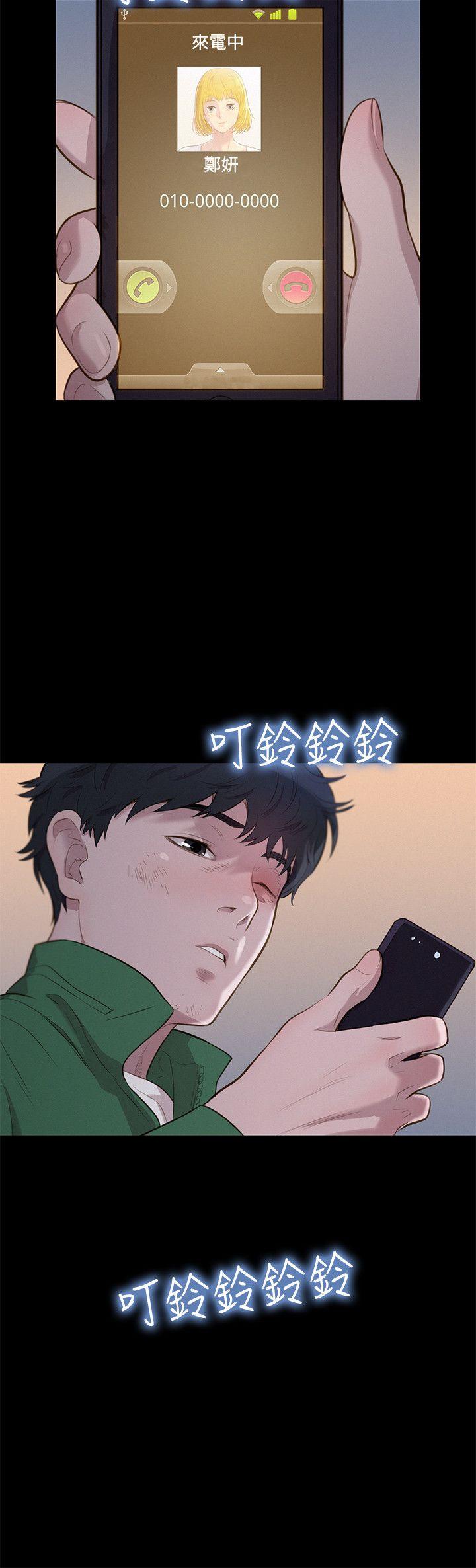 [Manhwa] Unruly driving training class Incest, mature woman, big breasts, incompetent#[24P]-24