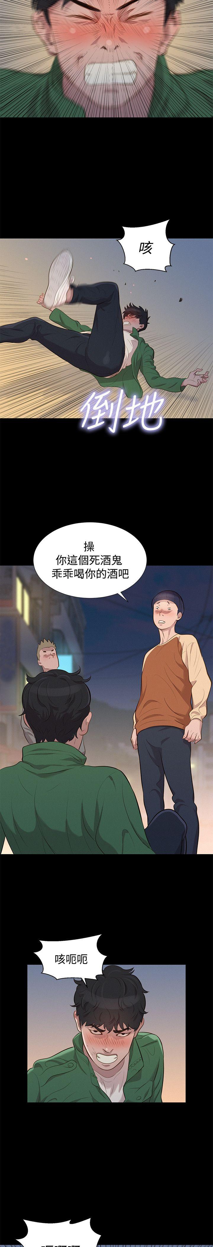 [Manhwa] Unruly driving training class Incest, mature woman, big breasts, incompetent#[24P]-8